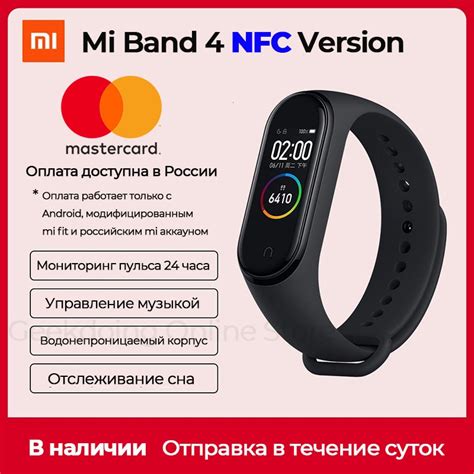 nfc version mi band 4 meaning|xiaomi mi band 4.